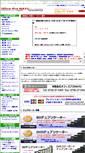 Mobile Screenshot of office-pro.jp